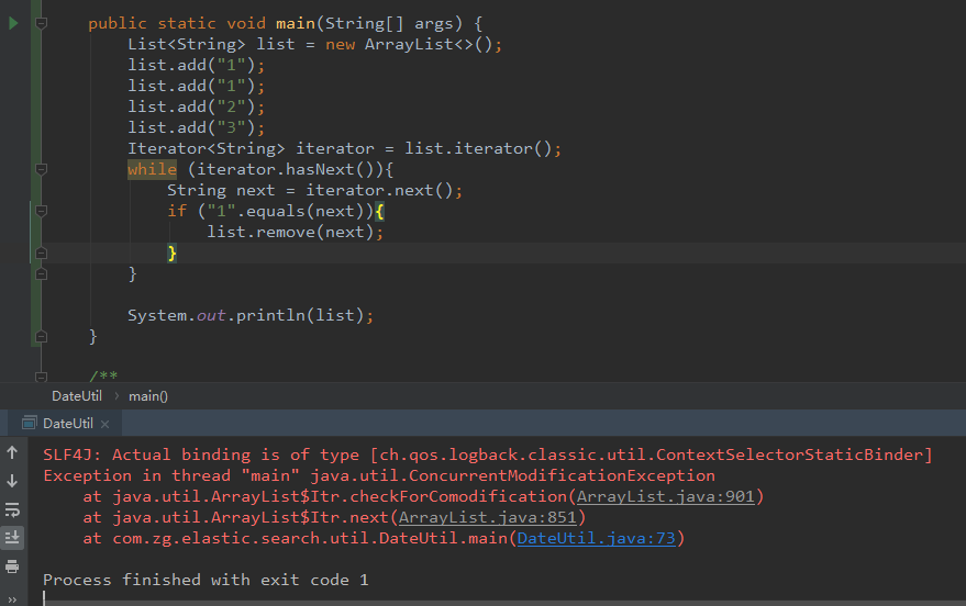 增强for循环原理