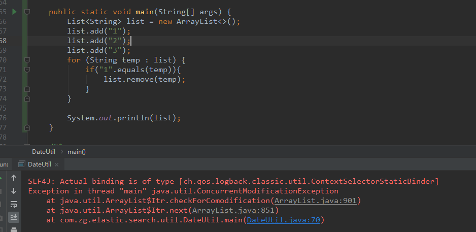 增强for循环数组大小为3